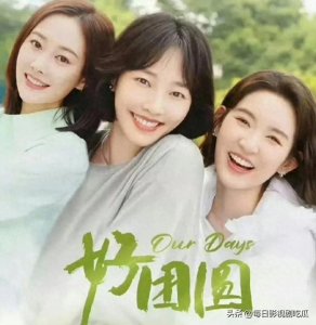 ​2024年年底7部央八上星待播剧，哪一部是你最想看的？