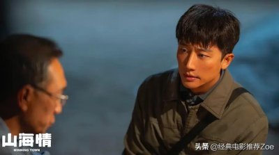 ​最近9部好看的口碑国产剧，都是良心好剧，剧荒的赶紧马住吧