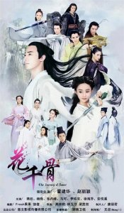 ​赵丽颖参演的18部电视剧，你都看过哪些呢？