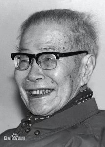 ​1，十年中，中国著名剧作家于伶的遭遇 袁鹰