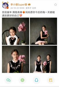 ​李小璐贾乃亮晒照为12岁女儿甜馨庆生，甜馨五官越来越像贾乃亮！