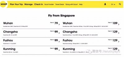 ​中国飞新加坡只要$47！酷航一口气开4条新航线