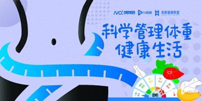 ​奥运冠军罗玉通：科学减重需“慢功夫”，合理运动是核心