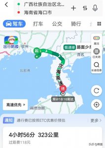 ​海南自驾游，汽车可以从北海渡轮到海口吗？