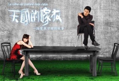 ​《天国的嫁衣》演员现状大盘点：明道当老板，而他早已退圈