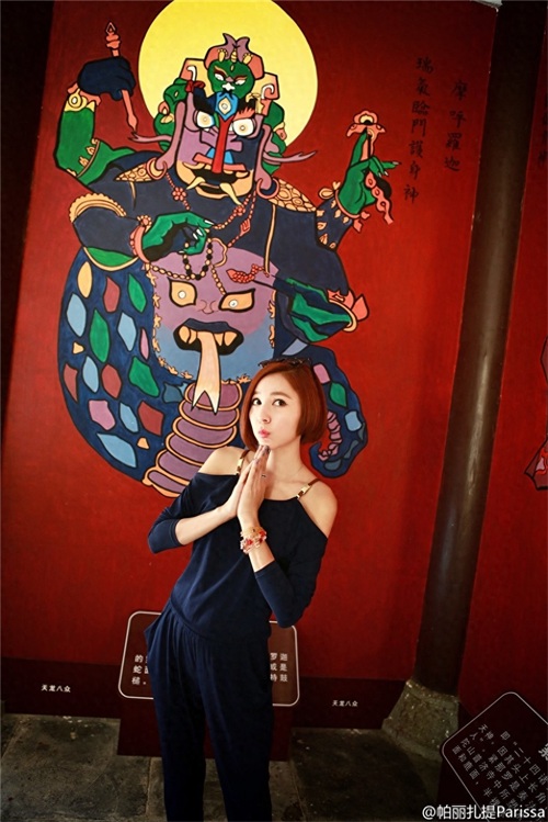 帕丽扎提Parissa美女生活照片