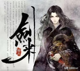 ​《剑来》：陈平安善待两个婢女，又遇到一位背着木剑的小道士