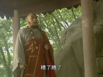 ​《笑傲江湖》中不戒和尚不守戒律，他的师父为什么还说他有慧根？