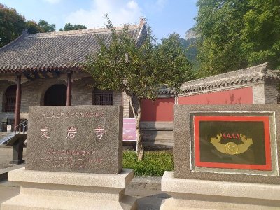 ​带你逛逛济南灵岩寺