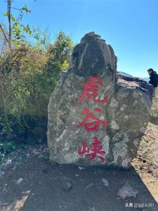 ​探秘桓仁虎谷峡：自然奇观里的徒步天堂，每一眼都是诗和远方！