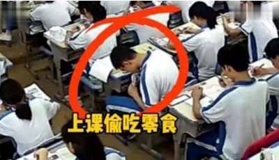 ​学生上课偷吃零食，竟被噎死，家长向学校要说法，学校这样回应