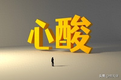 ​《你的伤，心理师都知道》：一场温暖而深刻的心灵之旅