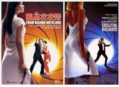 ​《国产凌凌漆》中周星驰观片止痛，电视中的她才是影片最美角色