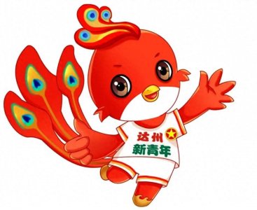 ​突破性进展！成达万高铁传来好消息