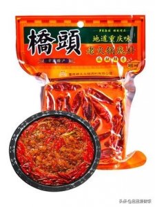 ​哪个牌子的火锅底料好吃？这些品牌亲测好吃，最后一种太香了