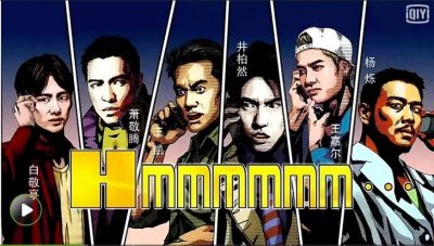 ​《我们战斗吧》不应该只有金主，还要有诗和远方