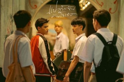 ​泰国双男主腐剧排行前十，第五部你一定看过