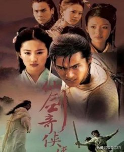 ​推荐十二部玄幻、仙侠剧