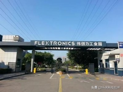 ​捅了华为的伟创力一直停工，如今被迫出售代工厂，离开珠海