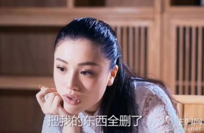 ​葛天崩溃大哭自曝各种离婚细节 网友：炒作吗