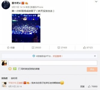 ​王俊凯留言董子健 王俊凯有没有整容