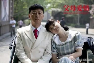 ​电视剧《父母爱情》