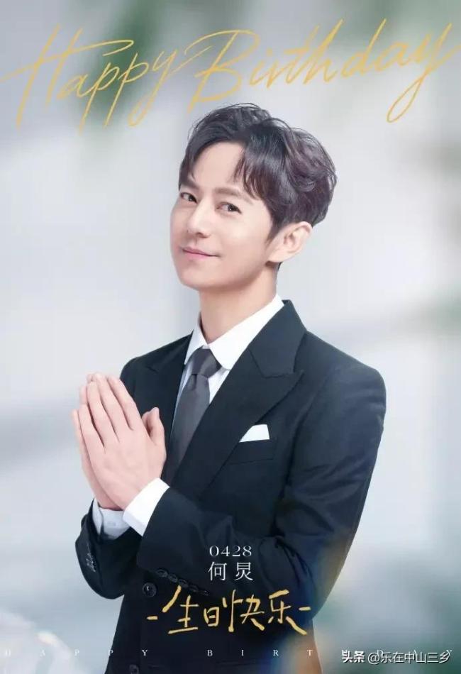 谢娜晒合照为何炅庆生 有一种友谊叫何炅谢娜，果然名不虚传！ 