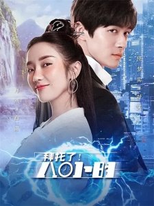 ​5部不容错过的甜宠剧，每一部男女主都是高颜值，你最喜欢哪部？