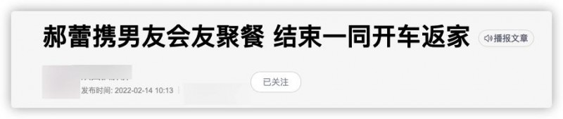 陈钰琪个人资料（陈钰琪最美写真集分享）