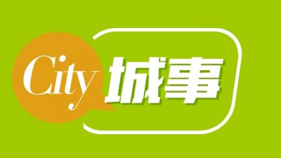 ​一版证件照98元 不少人愿意为“变美”买单