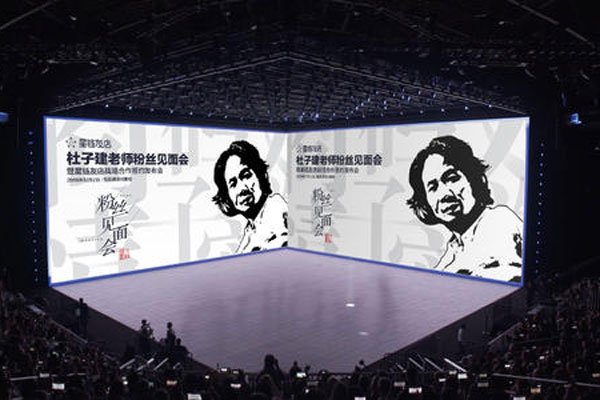 杜子建身价多少 网红直播心灵鸡汤为什么那么红