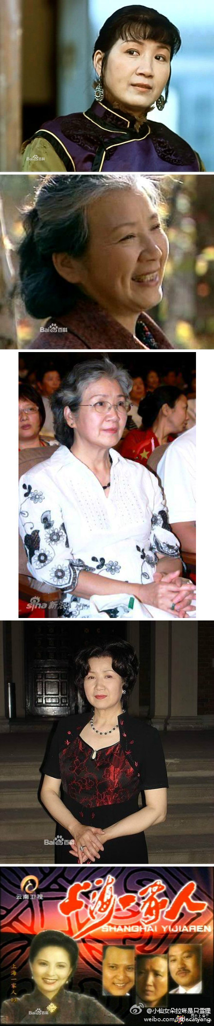 曹翠芬老公谭天谦资料,曹翠芬现状如何身体好吗？本文共（868字）