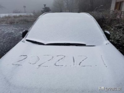 ​宁波，下雪了！