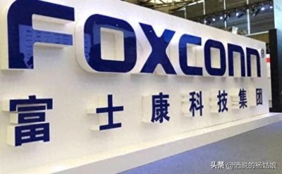 ​富士康追加15亿美元印度建厂，全部撤离内地，上百万员工何去何从