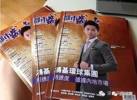 刘洲成前妻林苗黑历史最全扒皮：堕胎、未婚生女、小三上位