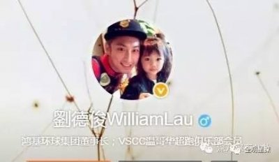 ​林苗刘德俊有结婚吗？林苗刘德俊生过几个孩子 刘德俊现任老婆是谁