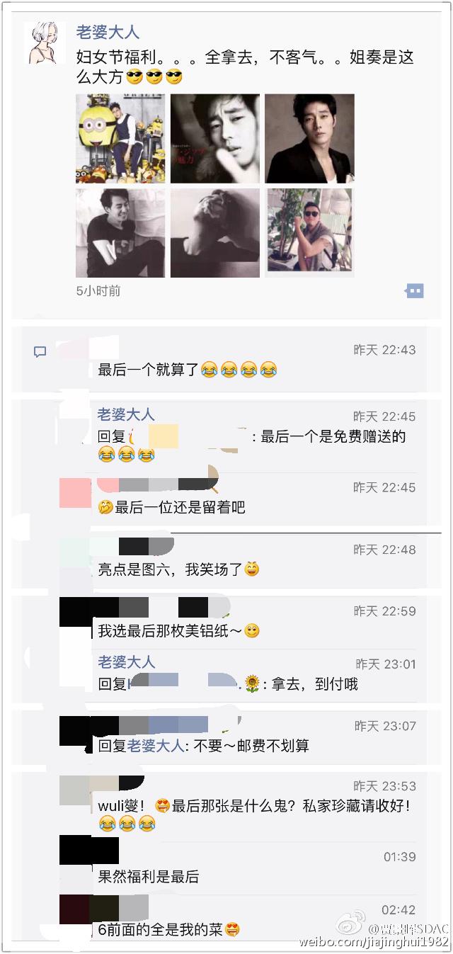 海清跟吴秀波谁的年龄大（曾与吴秀波海清搭档）(9)