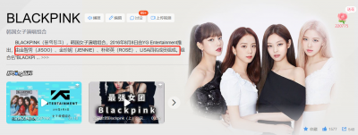 ​blackpink属于几代女团(韩国女团是怎么分代的？)
