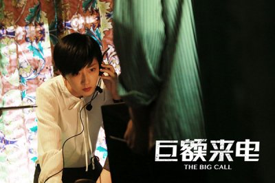 ​巨额来电结局什么意思 17楼e单元从来都不属于芳姐