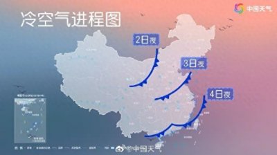 ​冷空气今晚到！广西局地最高温降至“1”字头，还有……