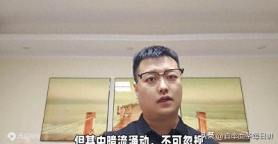 ​永辉背刺胖东来后续：误会一场，接着合作！