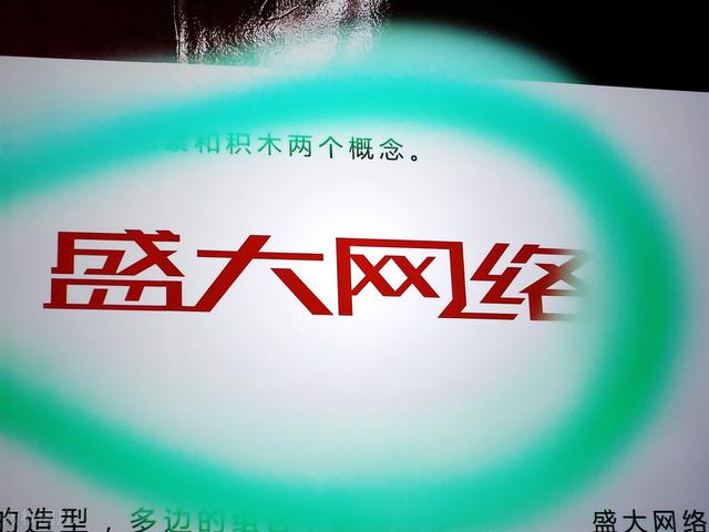 张勇为阿里巴巴带来的业绩（张勇在阿里这些年的成功）(3)