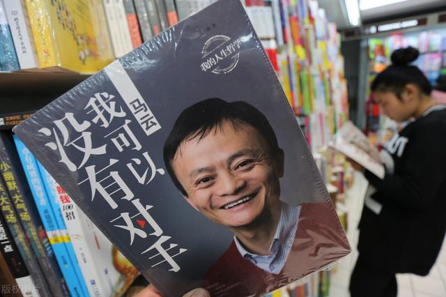 张勇为阿里巴巴带来的业绩（张勇在阿里这些年的成功）(5)