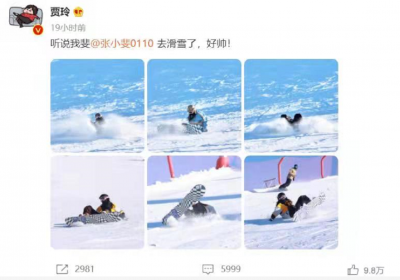 ​贾玲晒张小斐滑雪出丑照，遭小斐直呼太损！9年神仙闺蜜情惹人羡