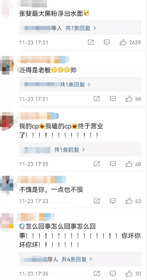 贾玲晒张小斐滑雪出丑照，遭小斐直呼太损！9年神仙闺蜜情惹人羡