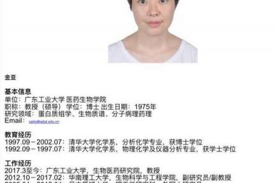 ​朱令事件详情 投毒凶手出国不回来