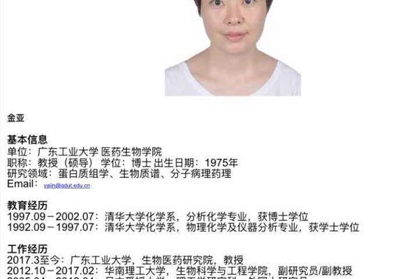 朱令事件详情 投毒凶手出国不回来