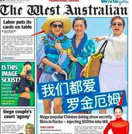 章子怡谢娜包文婧素颜上澳洲报纸封面，网友多亏了章子怡