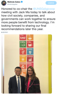 ​马云联合国上班任什么职？工作获联合国秘书高度肯定