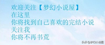 ​《七零娇气美人「穿书」》作者：棠酥